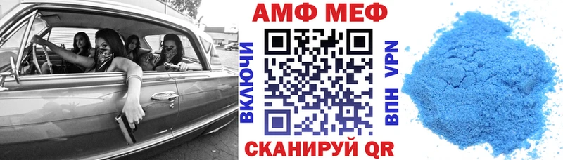 Купить где  Тверь  Амфетамин Premium 