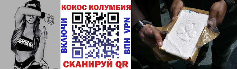 Купить закладки  Тверь  Кокаин VHQ 
