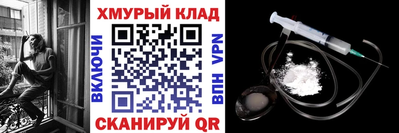 Купить закладки Тверь ГЕРОИН афганец