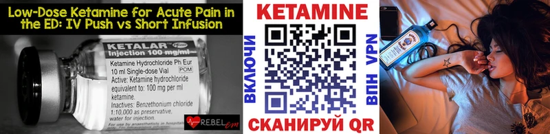 КЕТАМИН VHQ  Купить где  Тверь 