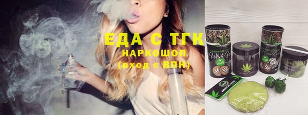 альфа пвп VHQ Мегион