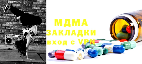 МДПВ Медвежьегорск