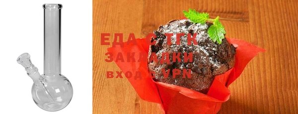 синтетический гашиш Медногорск