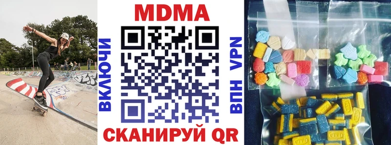 Купить где  Тверь  МДМА VHQ 