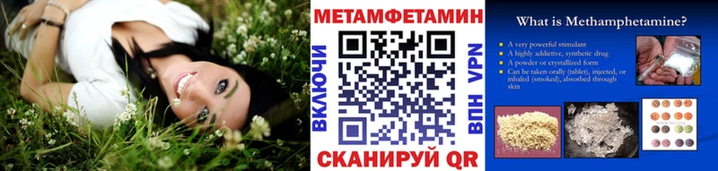 Купить  Тверь  МЕТАМФЕТАМИН Декстрометамфетамин 99.9% 