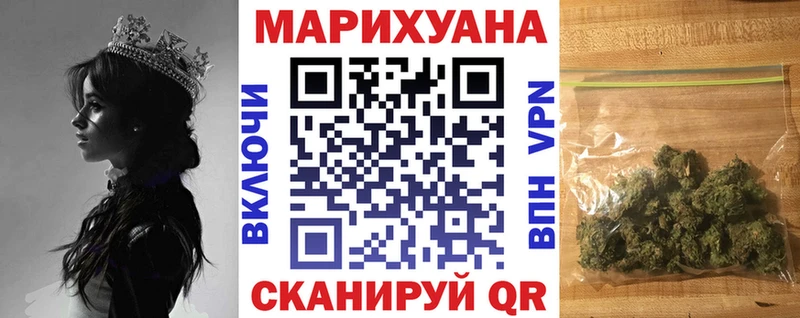 Бошки Шишки Ganja Купить Тверь